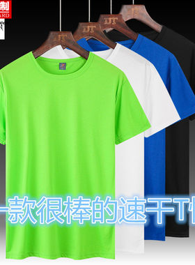 吸汗功能轻薄款跑步透气服t恤