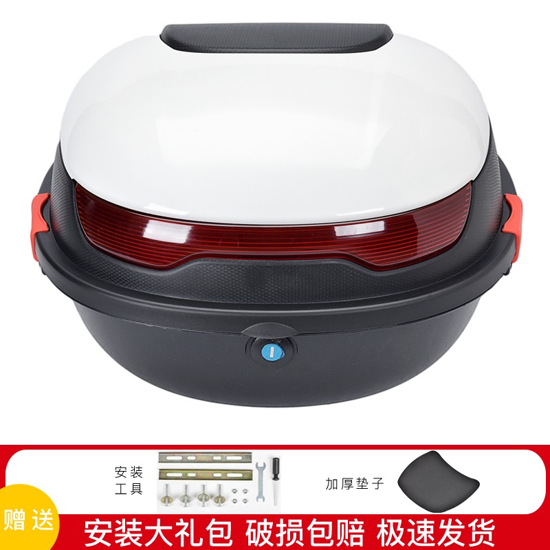 九号N75N80N85N90E80120125N尾箱