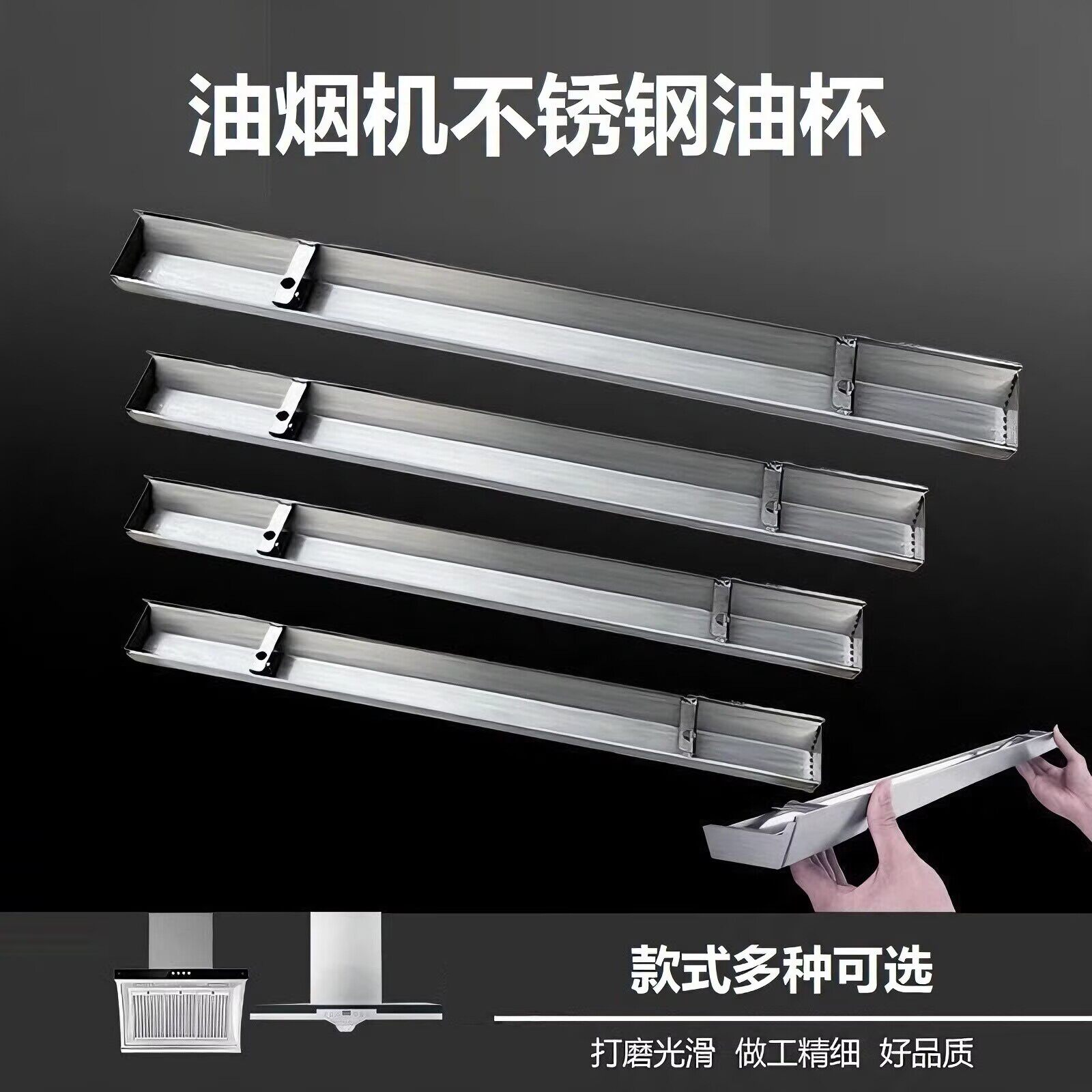 适配帅康万喜先科家用抽油烟机集其它厨房家电配件