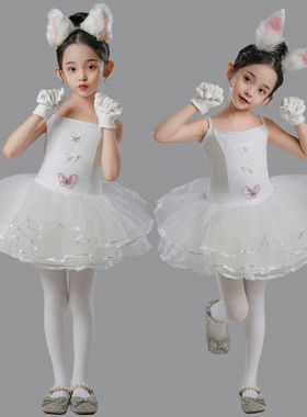 六一儿童表演服小兔子演出服幼儿园小学生小猫夏季舞蹈动物服白色