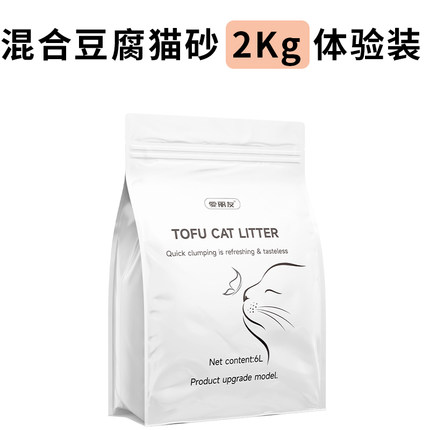 爱丽友混合豆腐猫砂2kg