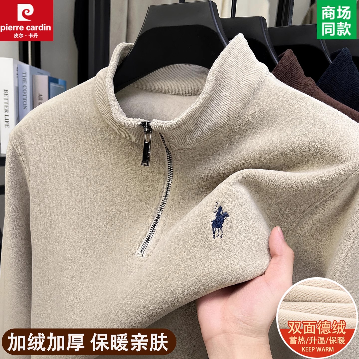 男士卫衣内搭半拉链立领打底衫