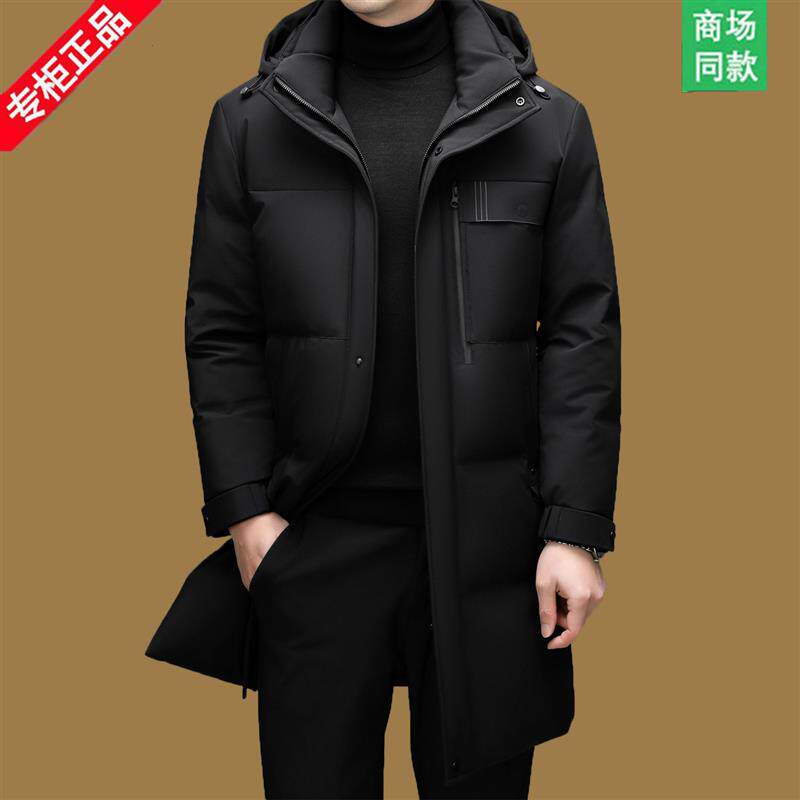 皮尔卡丹冬季加厚高端品牌男士羽绒服2025新款中长款极寒商务外套