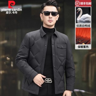 皮尔卡丹冬季男羽绒服轻薄款翻领新款衬衫领商务爸爸夹克保暖外套