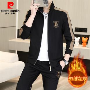 皮尔卡丹秋冬季男休闲运动套装卫衣2025新款男装一套搭配帅气加绒