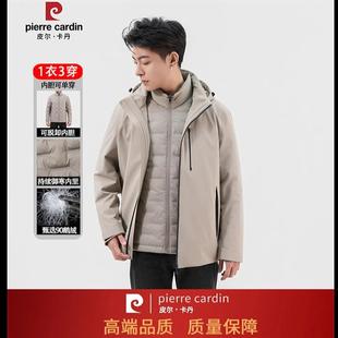 皮尔卡丹爆款冬季外套休闲连帽防风时尚户外简约火山鹅羽绒服