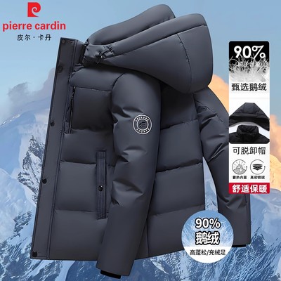 鹅绒服商务休闲冬装加厚外套