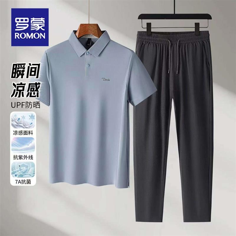 夏季清涼舒適男士休閑套裝