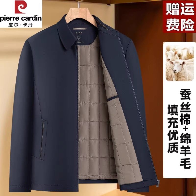 皮尔卡丹棉衣男外套2025年新款秋冬加厚中老年爸爸装羊毛棉袄夹克,男装,夹克,淘宝优惠券,粉丝福利购,淘宝优惠卷