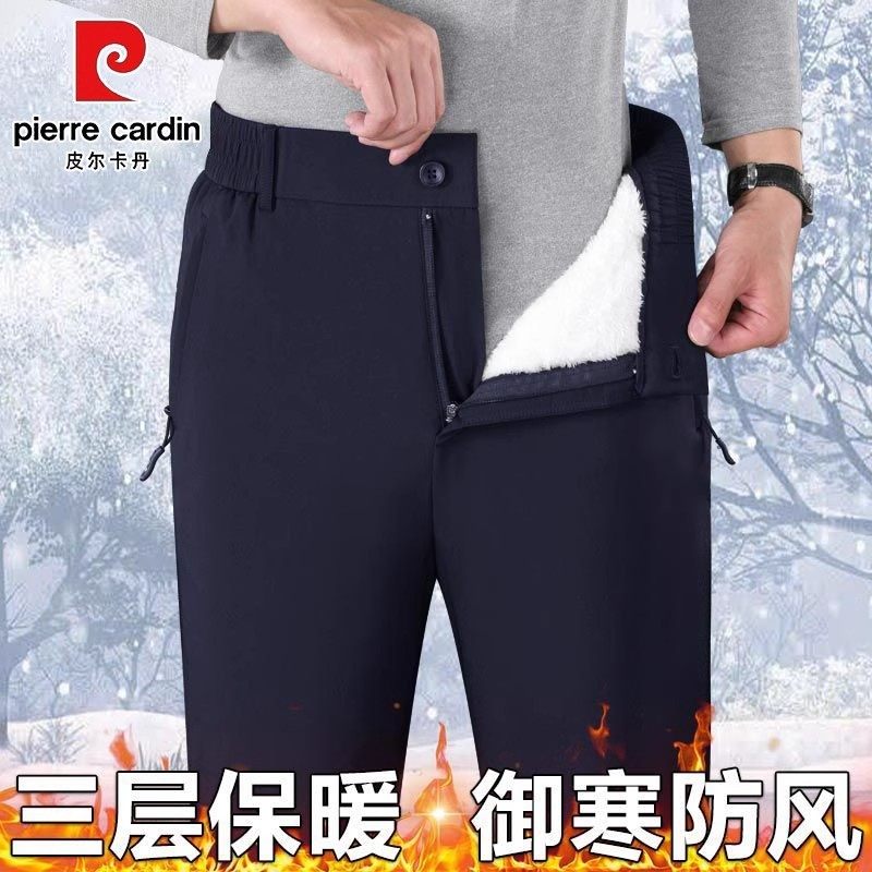 皮尔卡丹冬季加绒加厚羊羔绒男士棉裤外穿防风棉裤保暖防寒裤子男