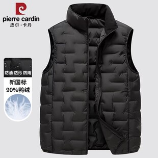 皮尔卡丹秋冬轻薄款羽绒马甲男外穿立领坎肩中年爸爸鸭绒保暖背心