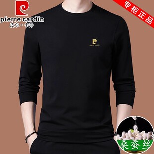 皮尔卡丹高端桑蚕丝长袖加绒t恤男士圆领保暖卫衣加厚中年打底衫