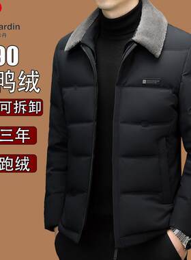 男士中年毛领可拆卸保暖外套