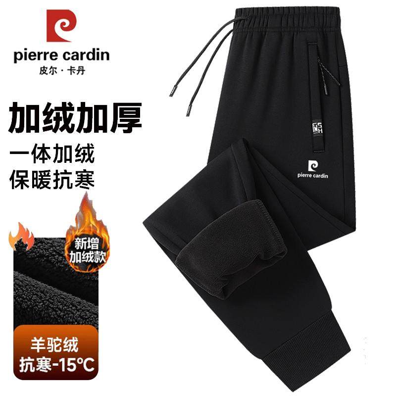 皮尔卡丹冬季加绒加厚男裤羊驼绒卫裤保暖百搭大码运动休闲裤子男