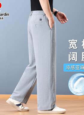 皮尔卡丹高端桑蚕丝亚麻裤