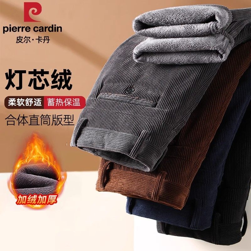 【灯芯绒】皮尔卡丹加绒加厚保暖休闲裤男2025秋冬季新款直筒长裤