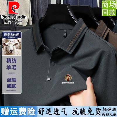 中年爸爸装休闲翻领polo衫男