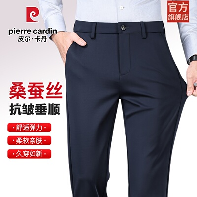 中年商务西裤弹力直筒长裤子