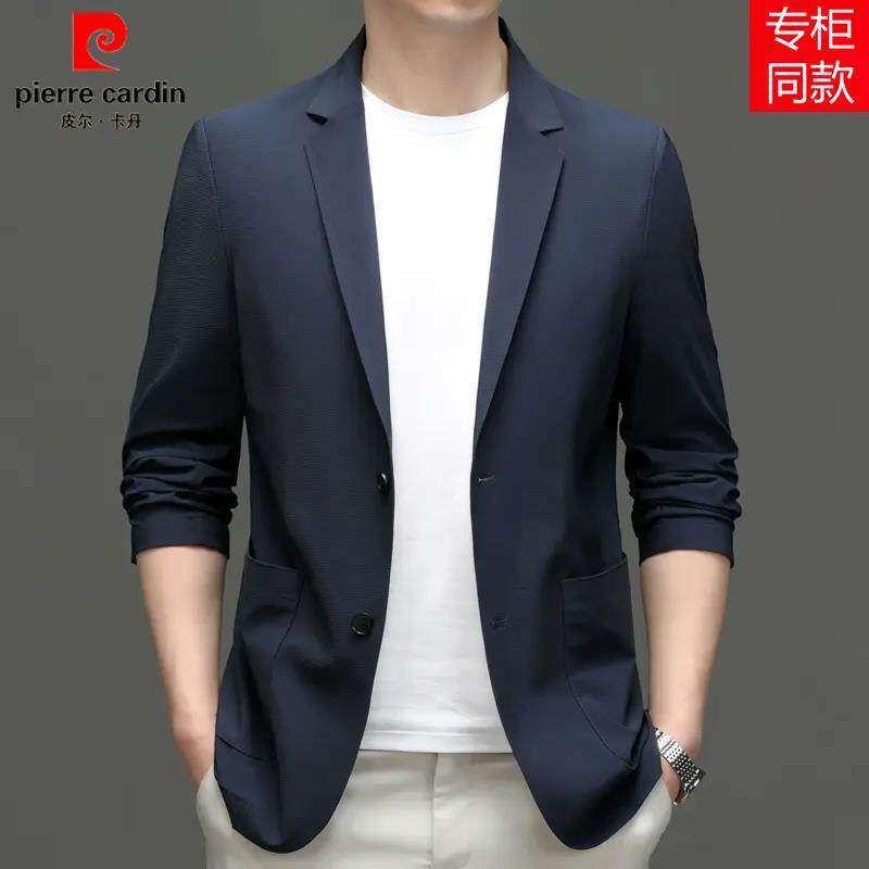 皮尔卡丹2026夏季新款男士薄款防晒外套透气无痕商务冰丝防晒西服