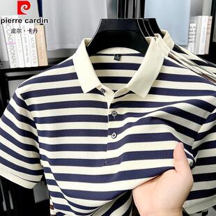 翻领条纹POLO衫 皮尔卡丹男士 新款 短袖 休闲上衣服 t恤纯棉2025夏季