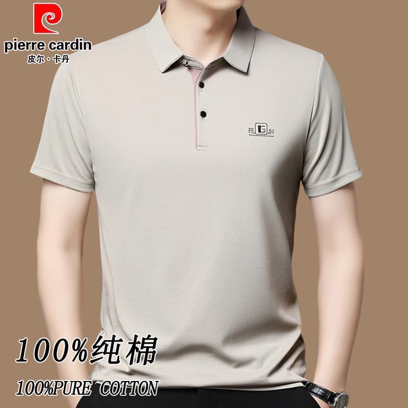 皮尔卡丹100%纯棉短袖t恤男夏季中年爸爸装翻领polo衫男士体恤潮