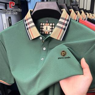 t恤男士 新款 丝光棉短袖 上衣 半袖 翻领POLO衫 皮尔卡丹高档男装 夏季