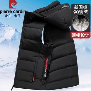 2025新款 羽绒马甲男款 中年连帽砍肩加厚保暖背心 男士 皮尔卡丹冬季