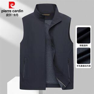 皮尔卡丹春秋季男士马甲开衫2025新款商务休闲马夹无袖立领坎肩