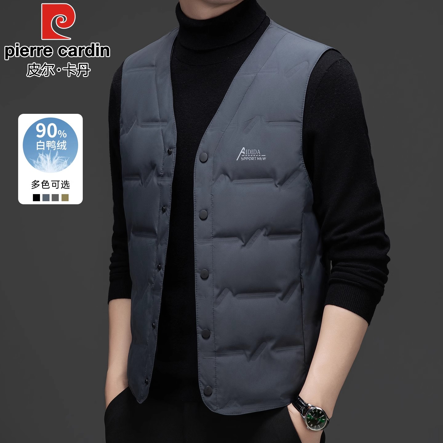 爸爸轻薄保暖坎肩男士背心