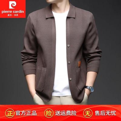 无痕纯色薄款夹克外穿毛衣外套