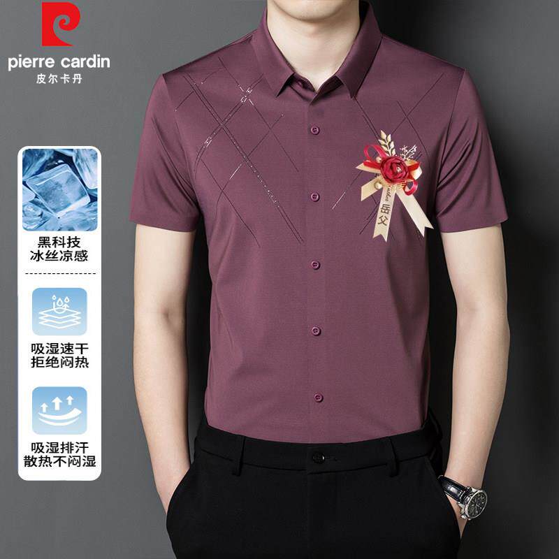 皮尔卡丹结婚礼服爸爸装短袖POLO衫衬衫喜公公婚宴装红色冰丝衬衫