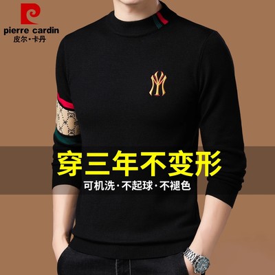 秋冬半高领毛衣加厚针织打底衫