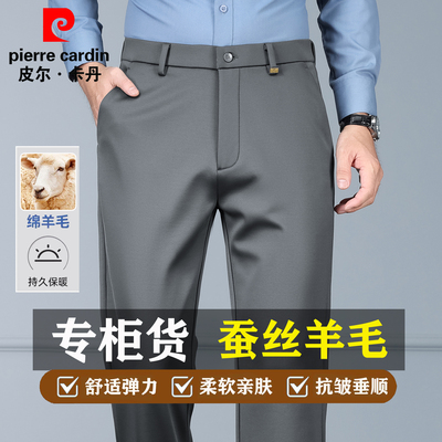 西裤加绒加厚商务免烫直筒长裤