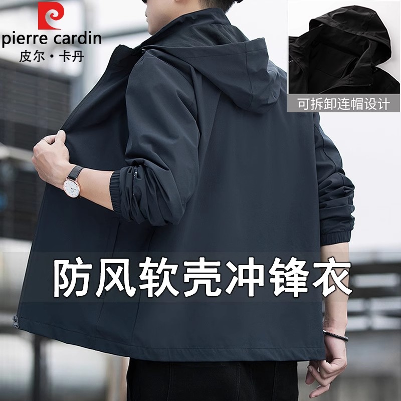 男户外休闲可拆帽防风软壳外套男