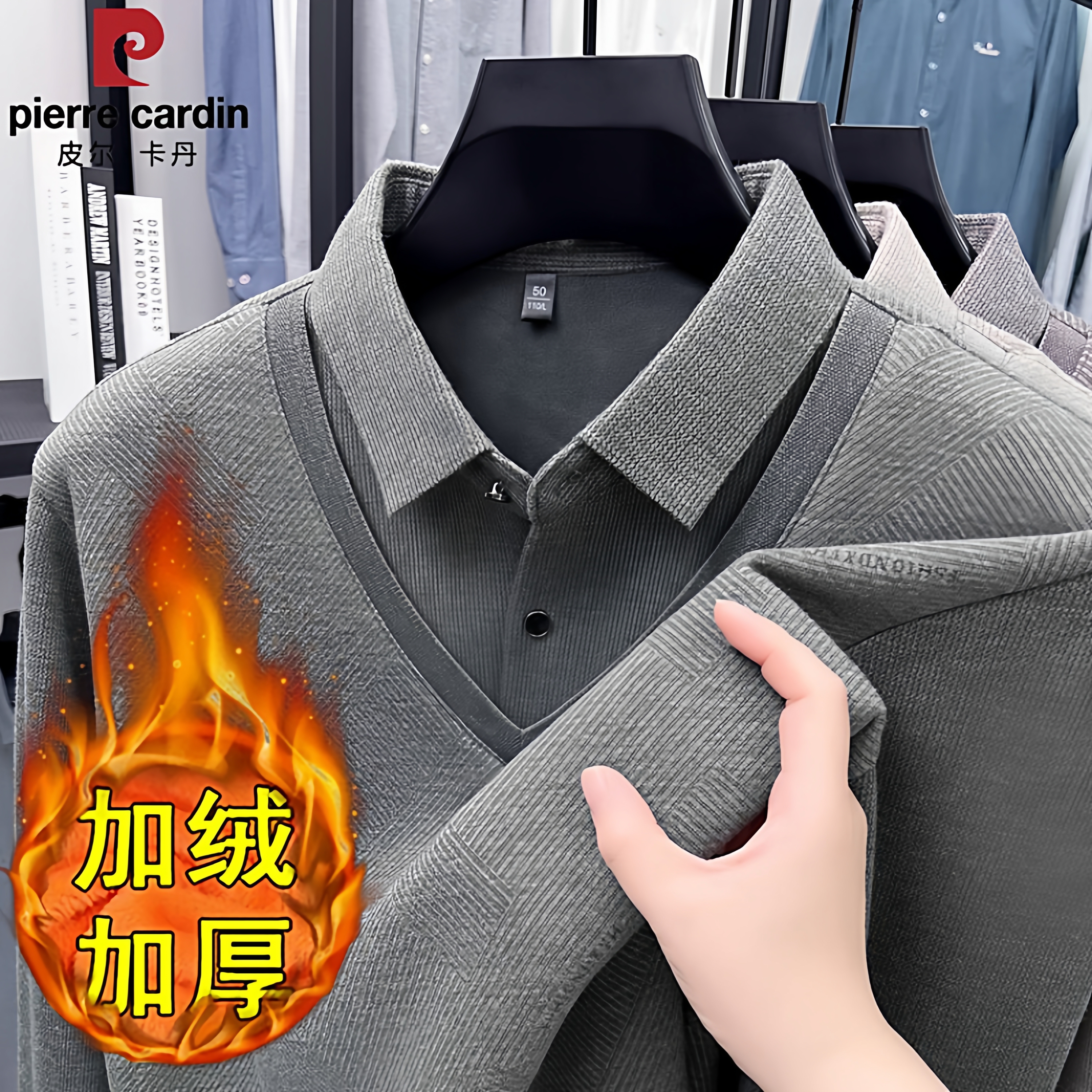 加厚保暖上衣加绒含羊毛打底衫