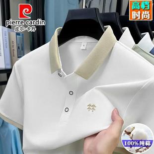 100%纯棉时尚 皮尔卡丹polo衫 t恤男夏季 男士 潮流休闲刺绣上衣 短袖