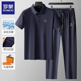 子父亲节两件套装 夏季 罗蒙上衣裤 男士 男中老年爸爸T恤 短袖 POLO衫