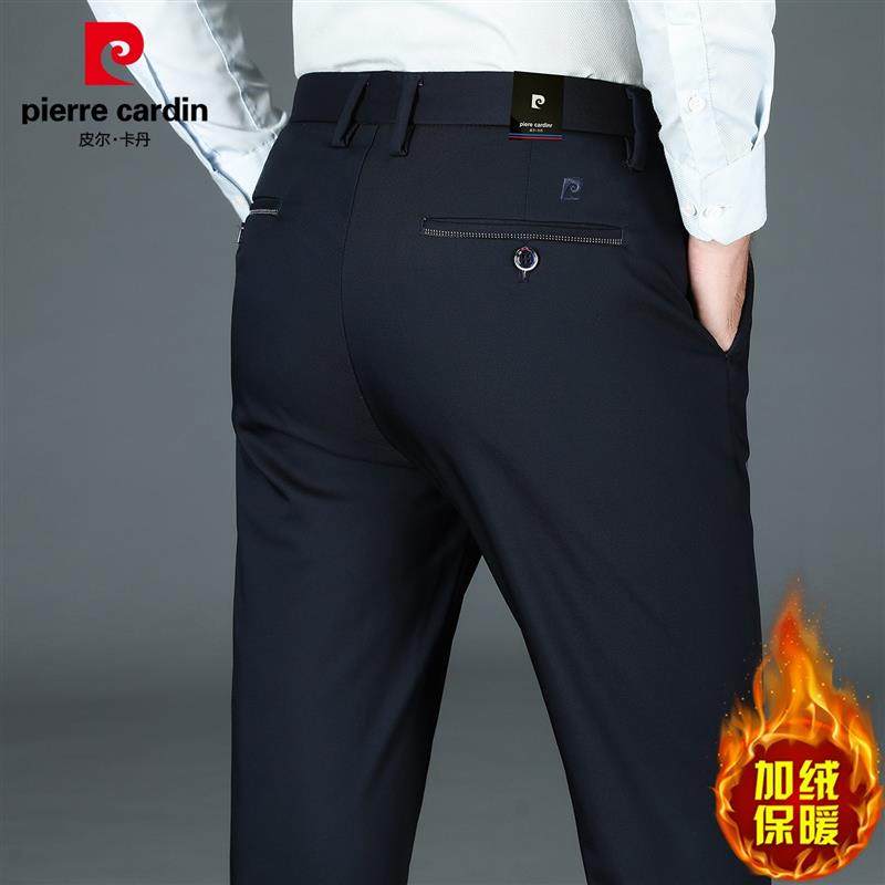 皮尔卡丹冬季男士商务西装裤2025新款加绒保暖直筒弹力休闲裤子男
