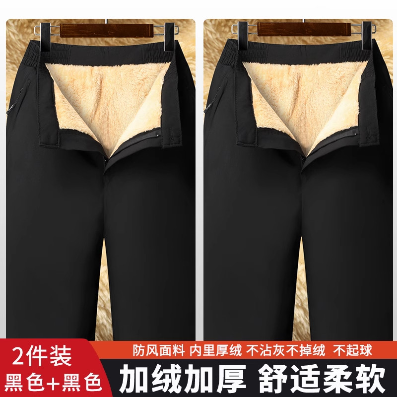 皮尔卡丹冬季高腰男裤加绒加厚宽松保暖裤防风防寒羊羔绒休闲裤子