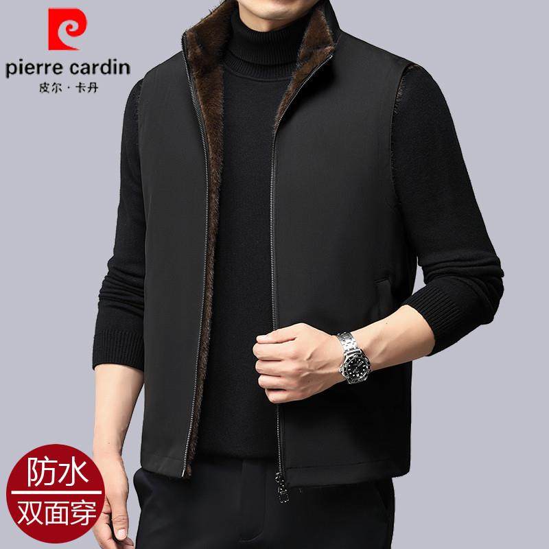 皮尔卡丹高端金貂绒马甲男2025秋冬新款双面穿立领无袖坎肩外套,男装,皮草,淘宝优惠券,粉丝福利购,淘宝优惠卷