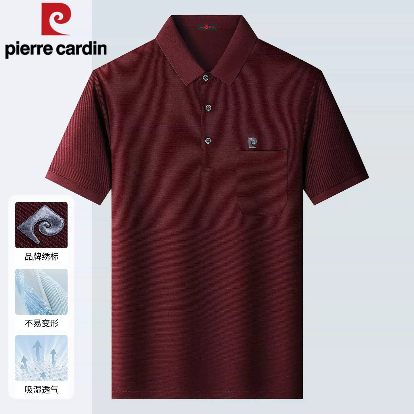 皮尔卡丹夏季商务polo衫男士休闲翻领短袖T恤红色爸爸装中年上衣
