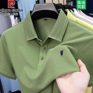 高档商务休闲翻领半袖 夏季 新款 t恤衫 polo衫 皮尔卡丹凉感短袖 男士