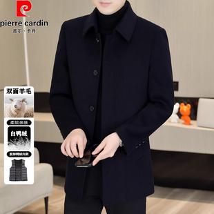 皮尔卡丹冬季男双面呢羊毛大衣加厚羽绒内胆商务行政男士外套翻领