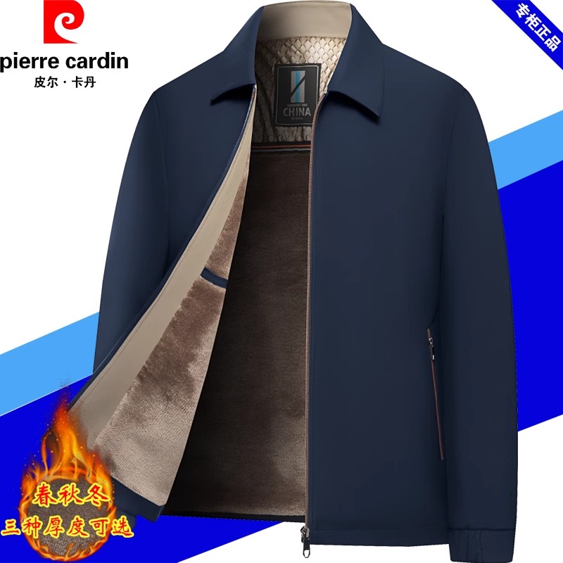 中年加绒加厚休闲上衣棉服爸爸装