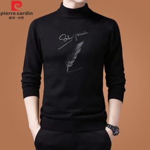 皮尔卡丹男士100纯羊毛衫秋冬季半高领加厚羊绒衫男打底衫毛衣