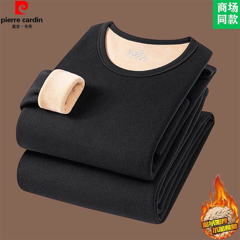 皮尔卡丹高端纯棉加绒加厚保暖内衣男冬季男装秋衣秋裤羊羔绒套装