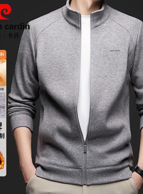 皮尔卡丹春秋季男士时尚保暖立领卫衣休闲长袖百搭外套立领开衫。