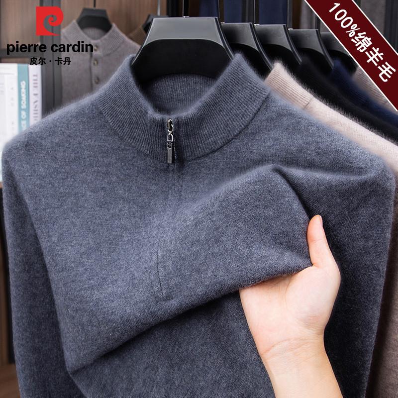 拉链针织打底衫加厚保暖毛衣