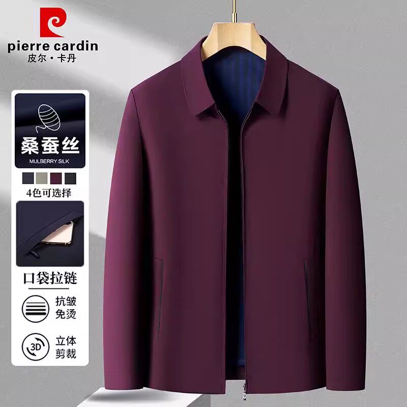 皮尔卡丹高端红色夹克男喜爸爸婚宴装薄外套中老年春秋本命年衣服