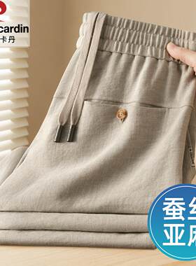 皮尔卡丹男裤子蚕丝亚麻夏季